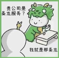 佳木斯市抚远市鑫全烟酒回收店